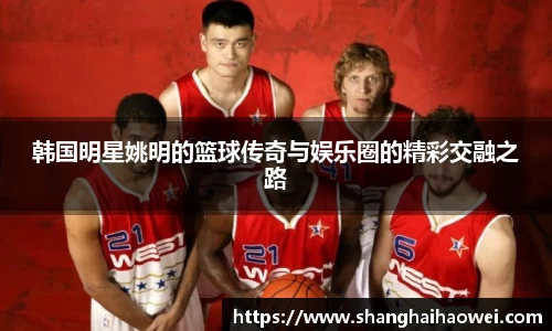 中欧体育