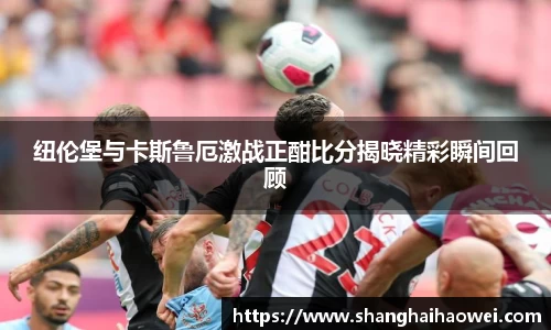 zoty中欧官网