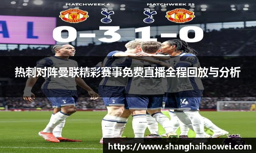 中欧体育