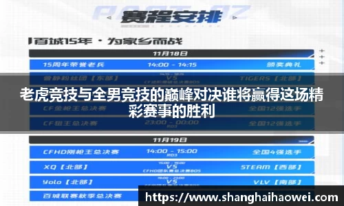 zoty中欧官网