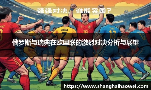 中欧体育
