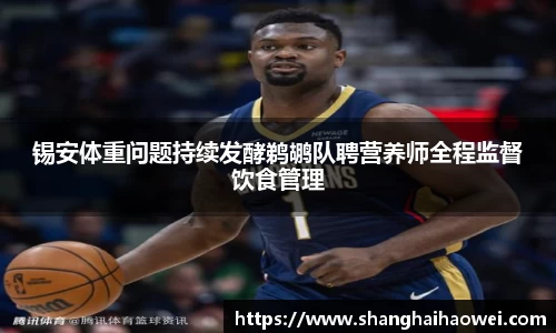 zoty中欧官网