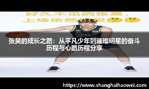 zoty中欧