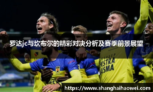 zoty中欧